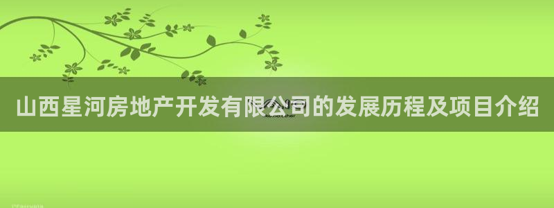 万向娱乐的联系方式