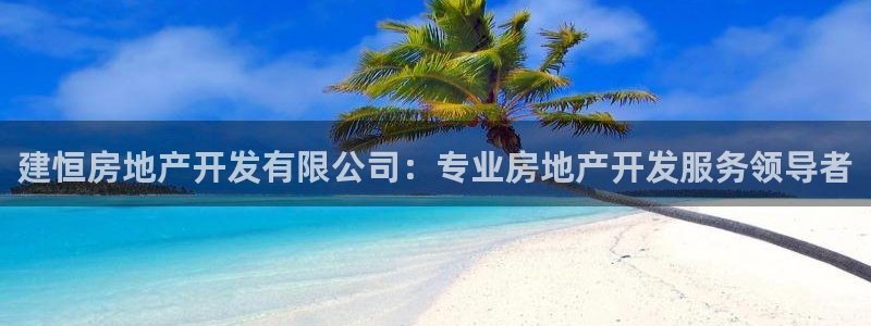 万向娱乐登陆官网下载