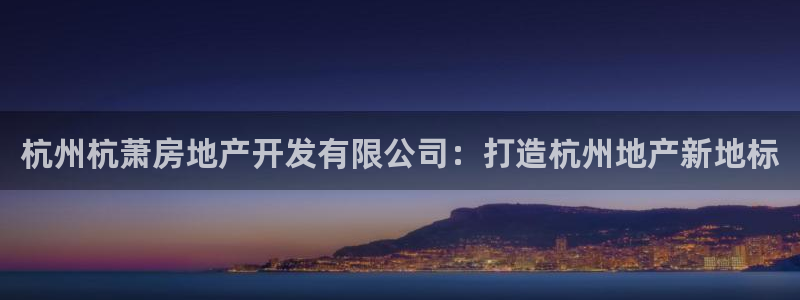 万向娱乐平台注册流程视频