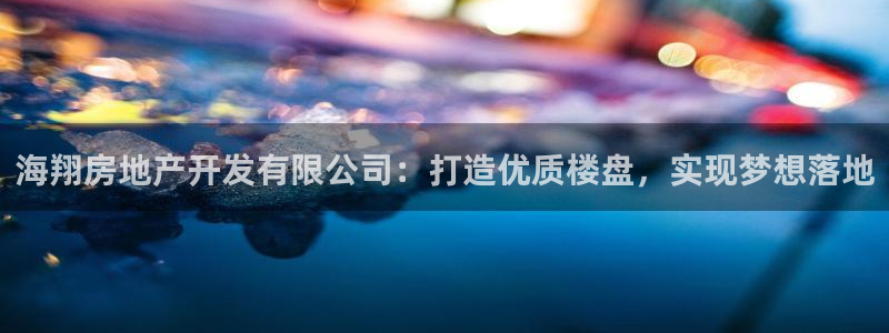 万向娱乐公司官网首页