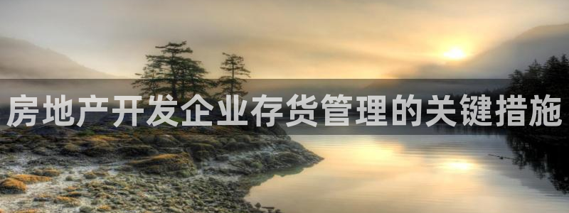万向娱乐登陆官网