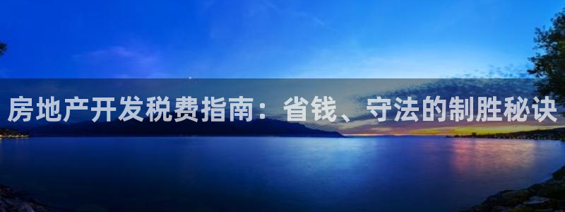 万向娱乐平台注册