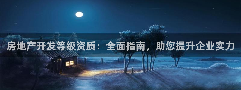 万向娱乐平台下载安装手机版