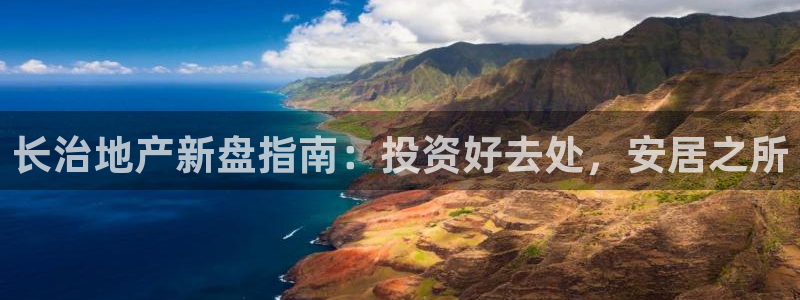 万向娱乐注册资金多少亿