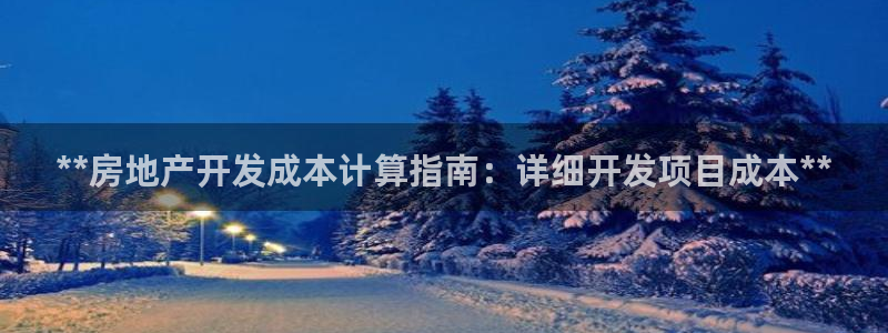 万向娱乐公司官网