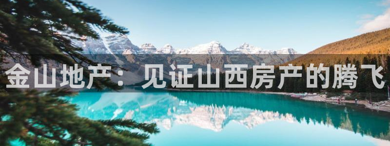万向娱乐王者荣耀