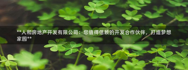 万向娱乐是野鸡台吗