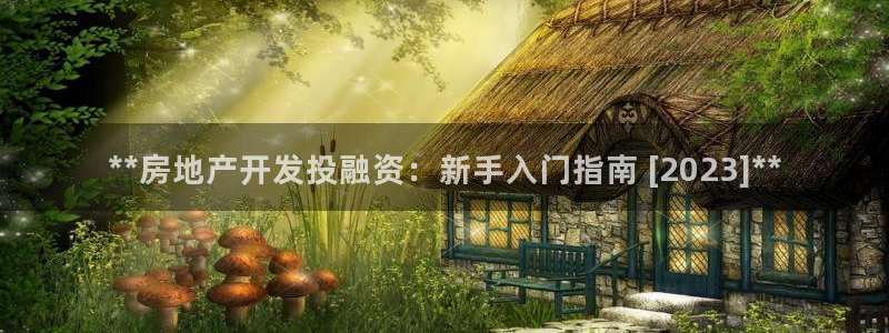 万向娱乐平台注册地址在哪里
