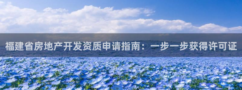万向娱乐