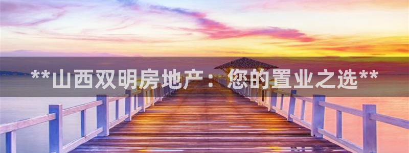 万向娱乐官网首页