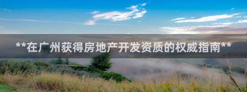 万向娱乐官网网址是多少