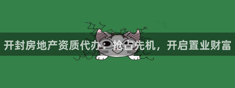万向娱乐代理好看视频是真的吗