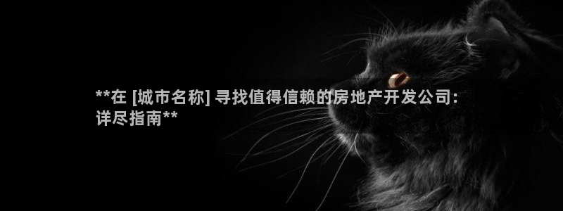 万向娱乐的联系方式
