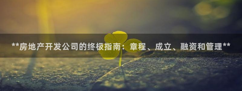 万向娱乐的联系方式有哪些