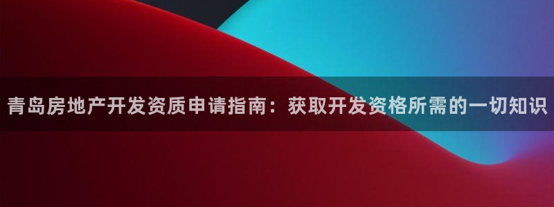 万向娱乐的494o3 主管