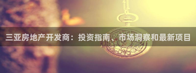 万向娱乐老板