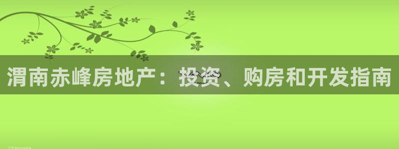 万向娱乐平台下载安装