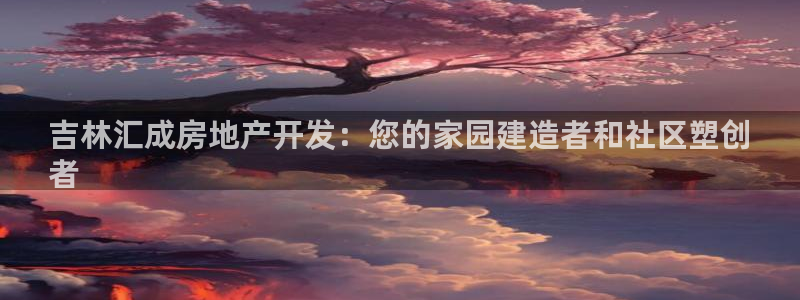 万向娱乐app
