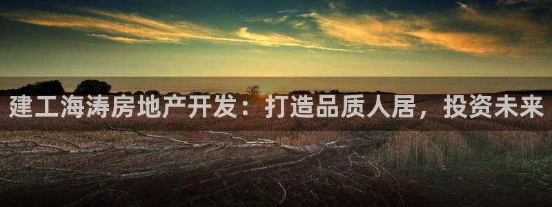 万向娱乐平台代理怎么样可靠吗