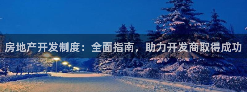 万向娱乐平台怎么下载