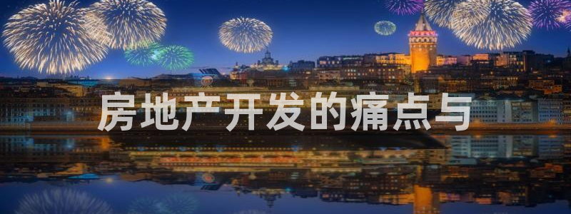 万向娱乐技术分享