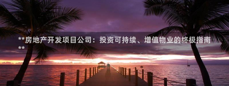 万向娱乐是野鸡台吗