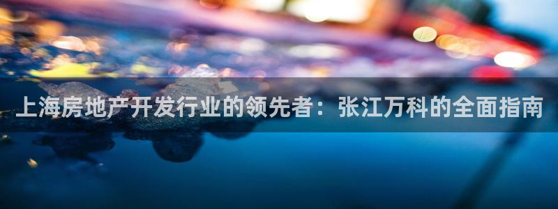 万向娱乐平台代理怎么样