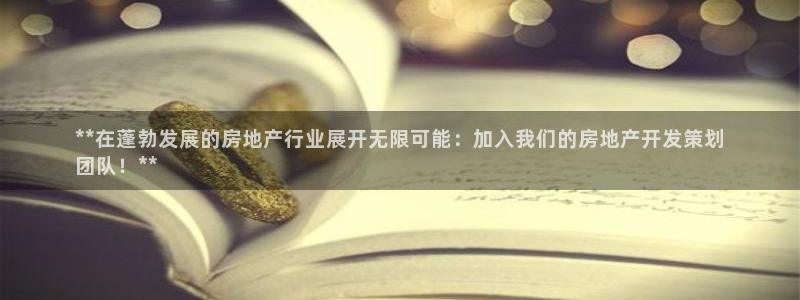 万向娱乐代理好看视频