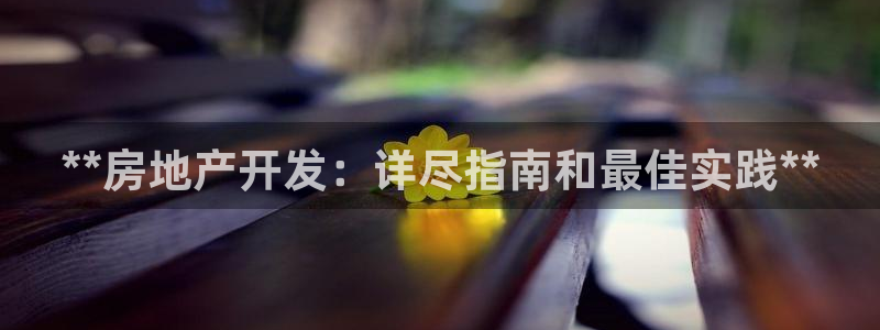 万向娱乐平台代理怎么做的