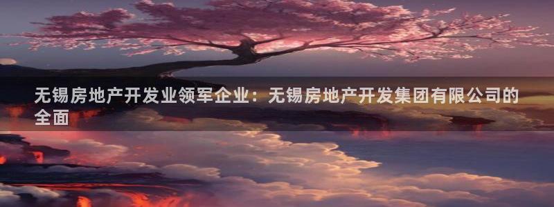万向娱乐官网下载安装苹果