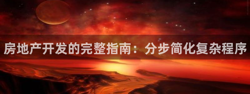 万向娱乐官网下载安卓