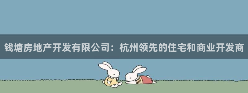 万向娱乐的联系方式有哪些