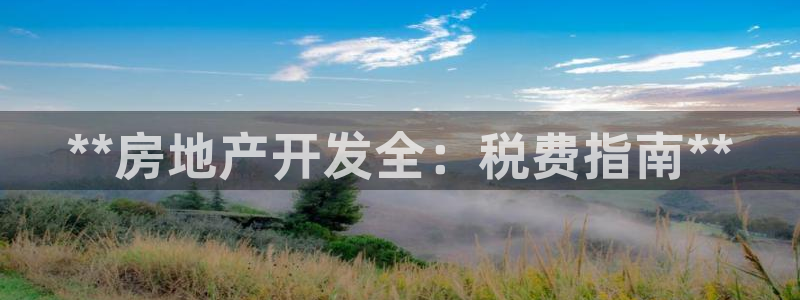 万向娱乐平台提现多久到账