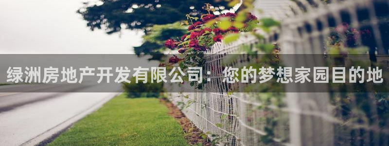 万向娱乐平台代理多少钱一个月