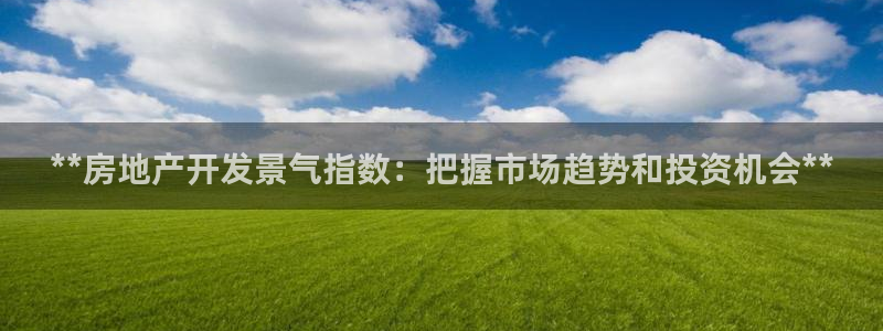 万向娱乐平台招商骗局