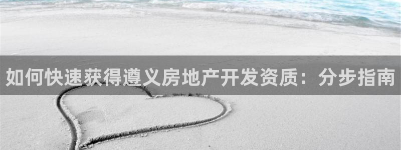 万向娱乐招商