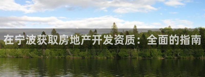 万向娱乐平台代理怎么做的