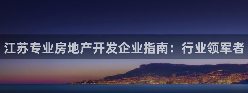 万向娱乐平台下载安装