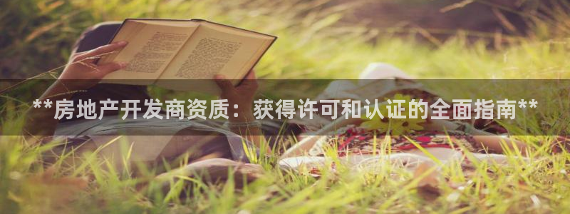 万向娱乐app下载安装