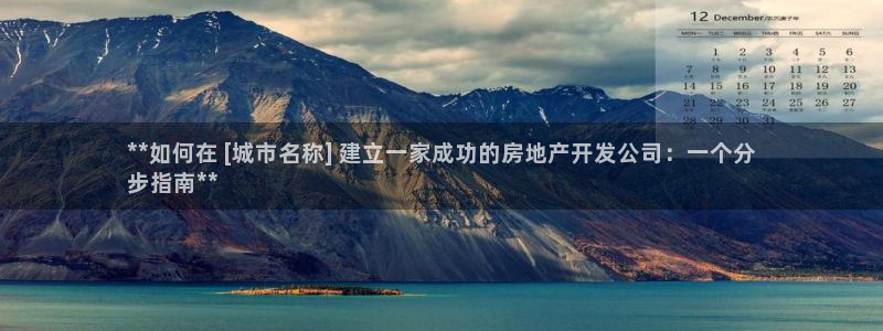 万向娱乐登陆官网入口