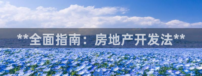 万向娱乐官网下载安装苹果