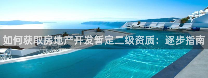 万向娱乐登陆官网下载