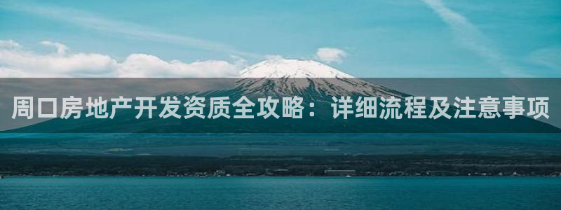 万向娱乐官网下载安装苹果
