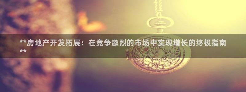 万向娱乐登陆