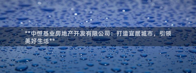 万向娱乐招商