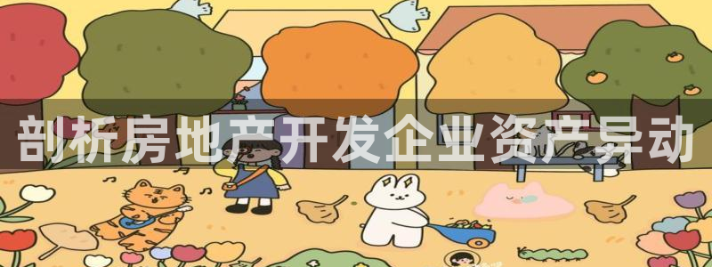 万向娱乐官网下载安装手机版