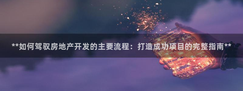 万向娱乐公司官网首页