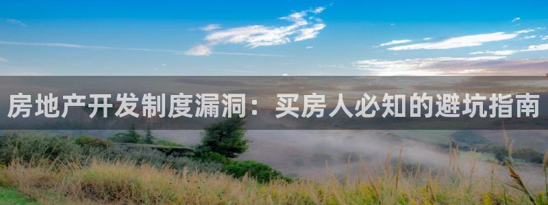 万向娱乐总代