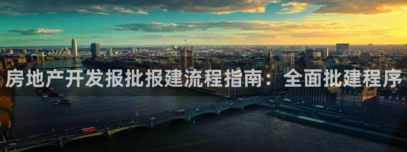 万向娱乐平台代理怎么做