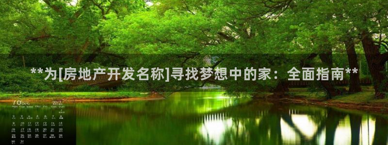 万向娱乐官网下载安装